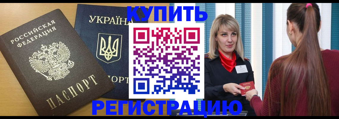 форма 3 в Очёре