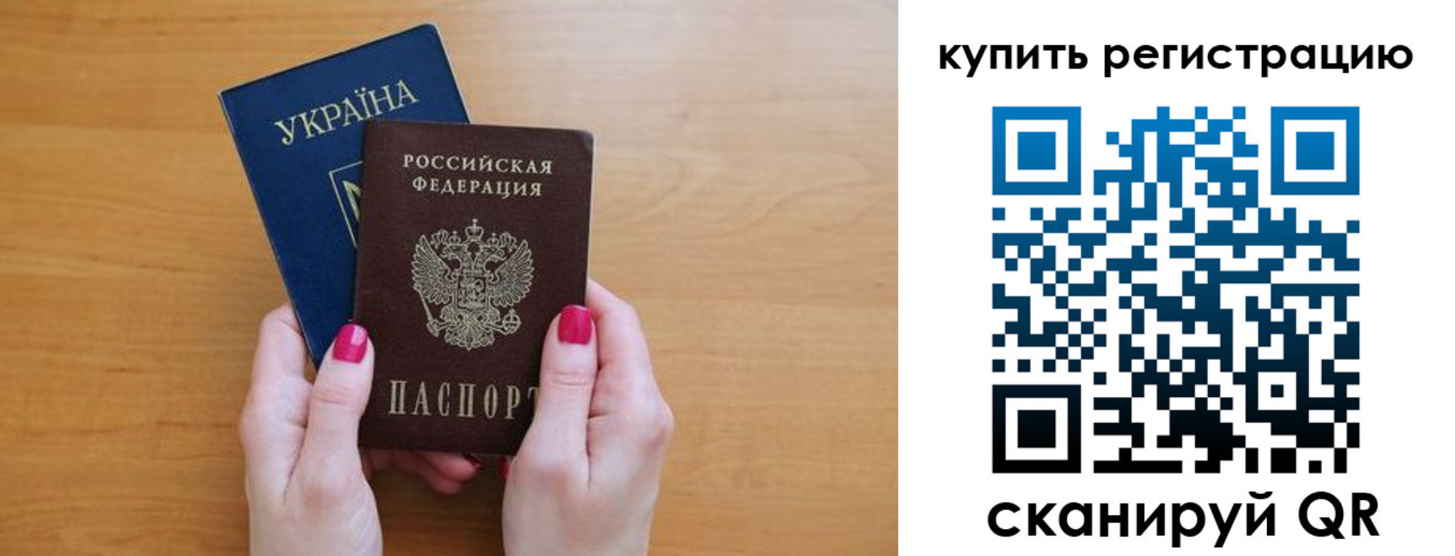 временная регистрация в Очёре