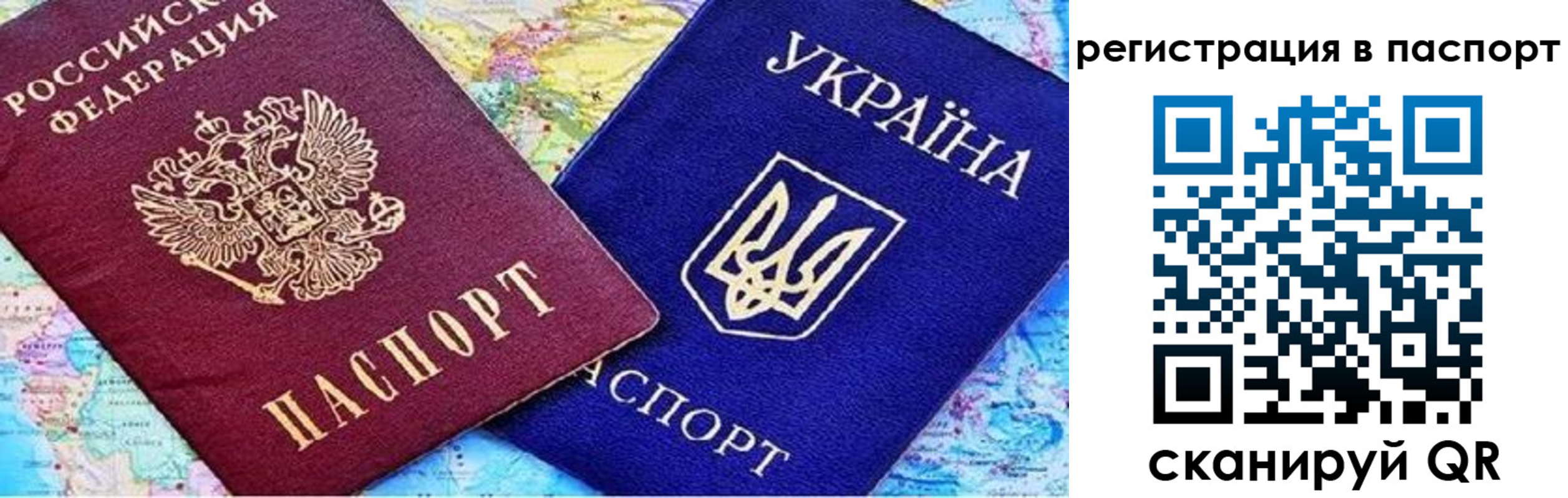 миграционный учет в Очёре