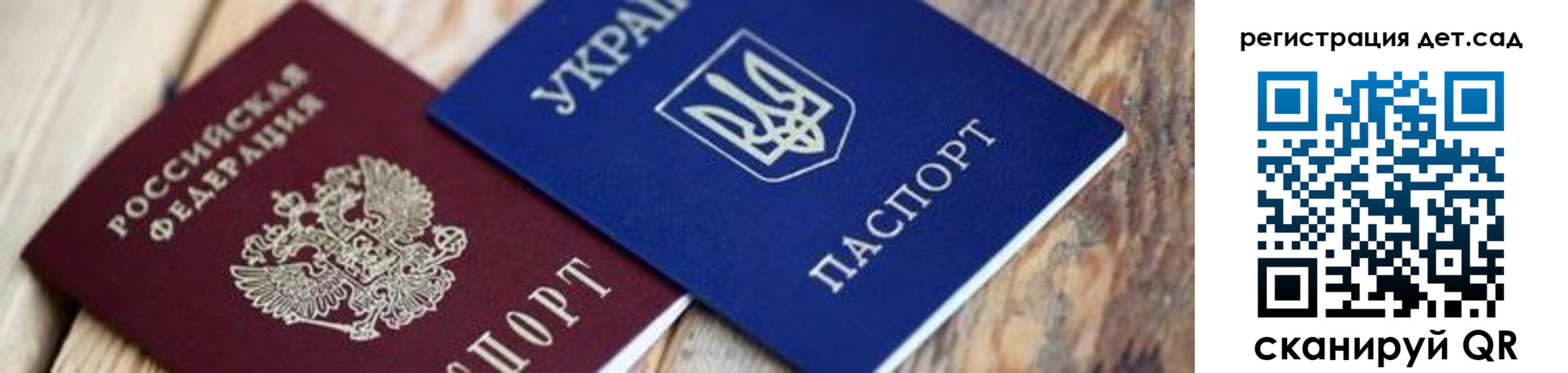 прописка от собственника в Очёре