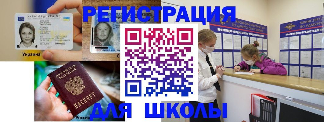 временная регистрация собственник в Очёре
